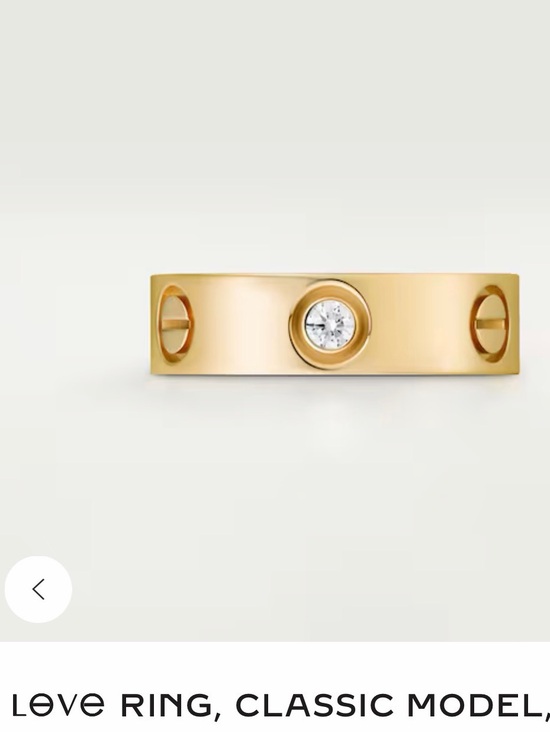 Jewelry - C. Love ring- gold ⭐️